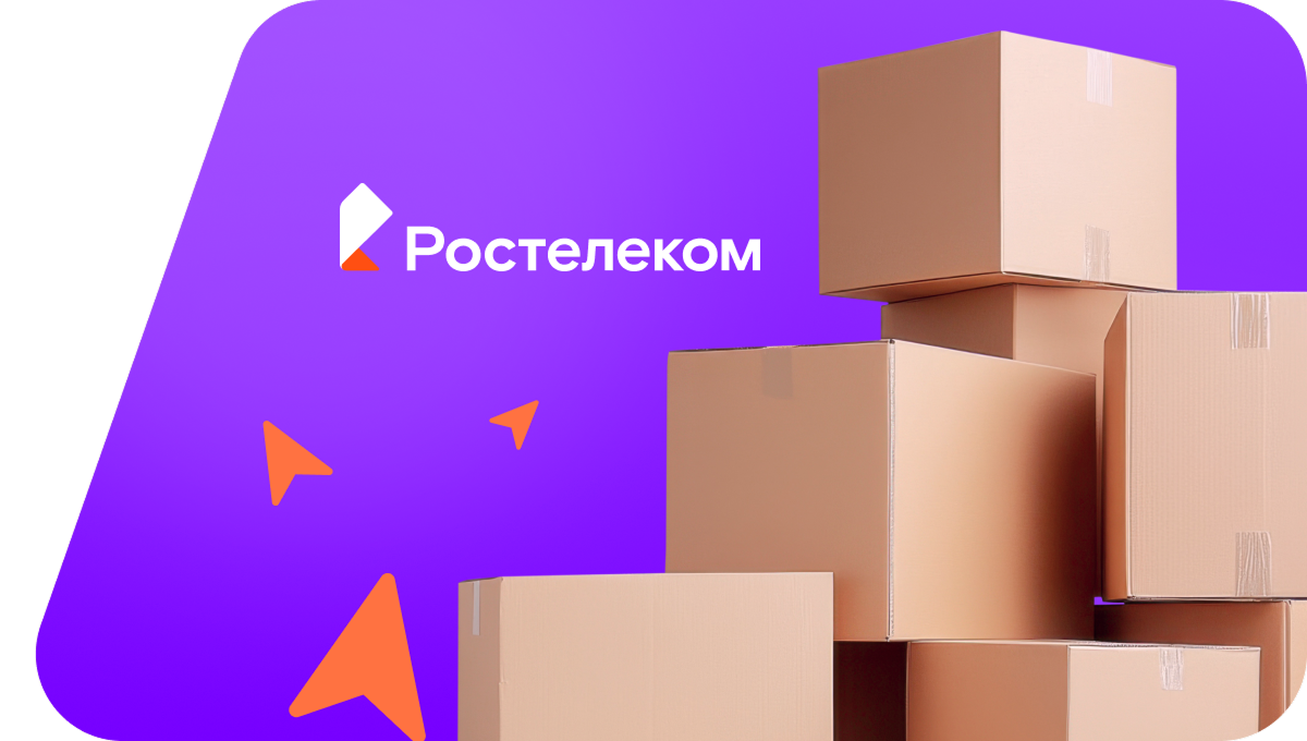 Переезд в новую квартирув&nbsp;деревня Зимогорье (Московская область)